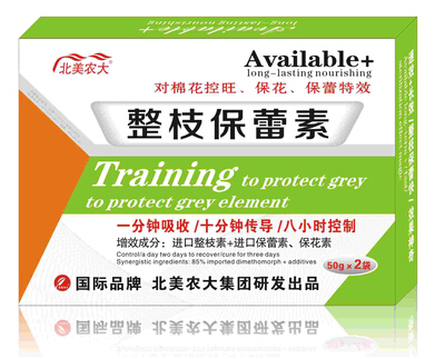 棉花專(zhuān)用控旺坐果調(diào)節(jié)劑—整枝保蕾素