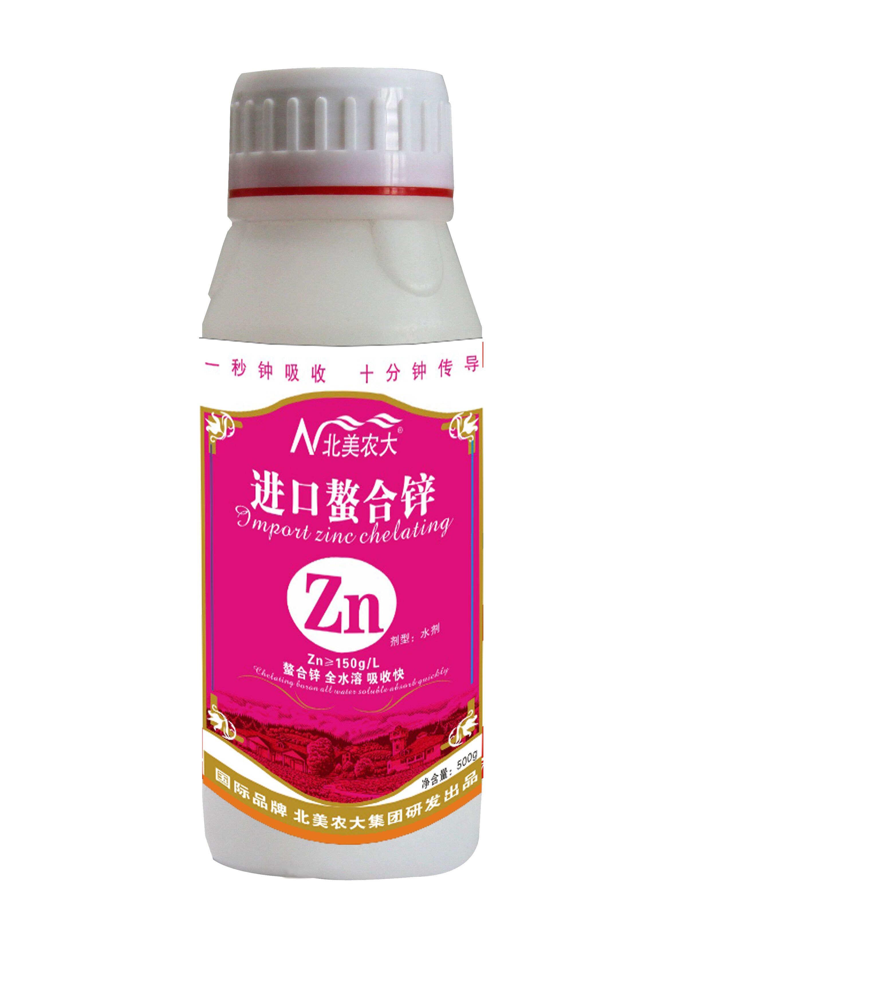 進(jìn)口螯合鋅500g_植物生長調(diào)節(jié)劑