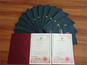 產(chǎn)品專利證書