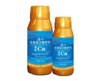 進(jìn)口有機螯合糖醇鈣_葉面肥