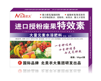 <b>進口授粉座果特效素</b>