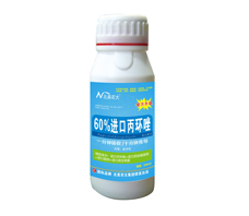 <b>60%進(jìn)口丙環(huán)唑</b>