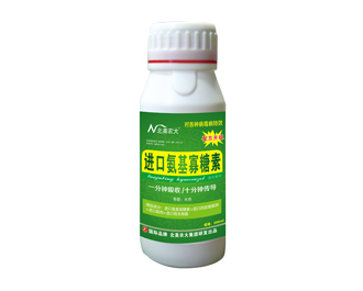 <b>進(jìn)口氨基寡糖素</b>