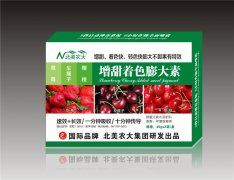草莓|車?yán)遄觸櫻桃增甜著色膨大素