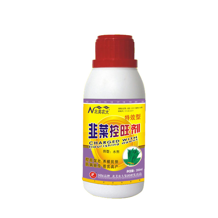 特效型韭菜控旺劑_葉肥調(diào)節(jié)劑