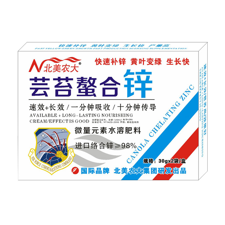 水溶肥_沖施肥_葉面肥
