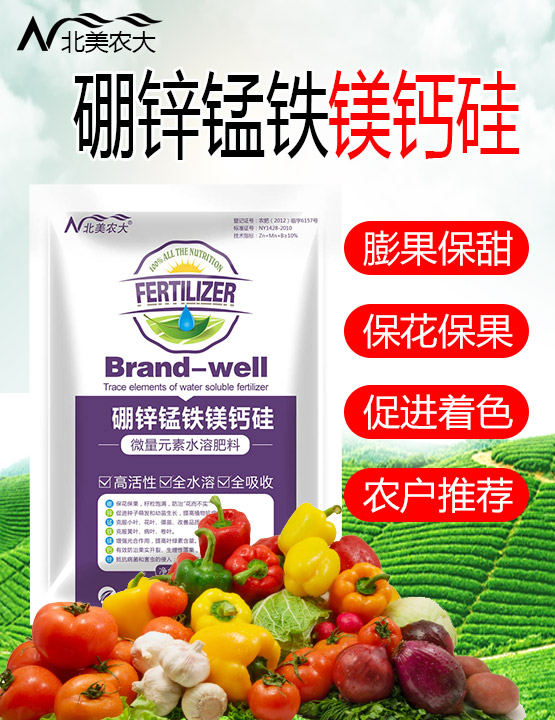 黃花菜應該如何施用水溶肥？
