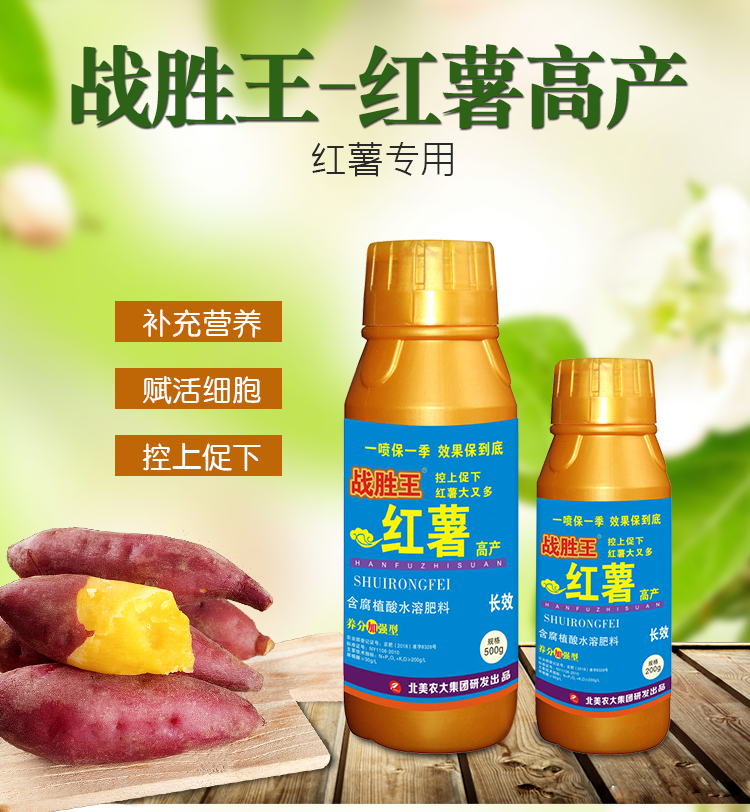 紅薯高產(chǎn)的施肥方法，學(xué)會(huì)這幾點(diǎn)就夠了