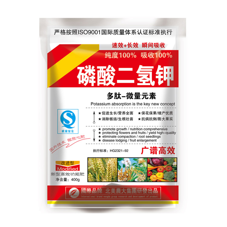 磷酸二氫鉀是如何提升作物抗寒能力的？