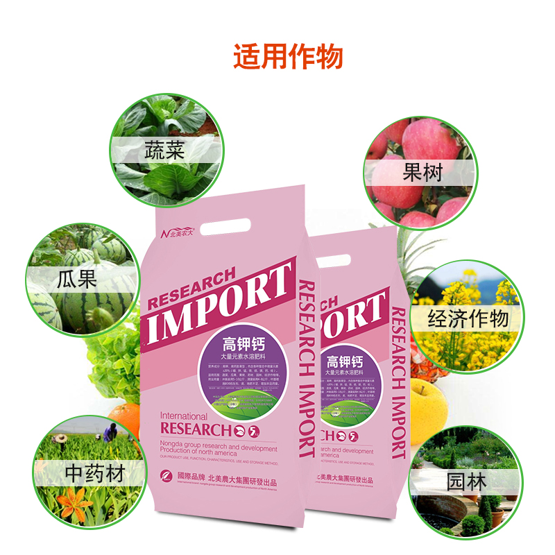 甜瓜如何施肥又大又甜？甜瓜種植管理技術(shù)