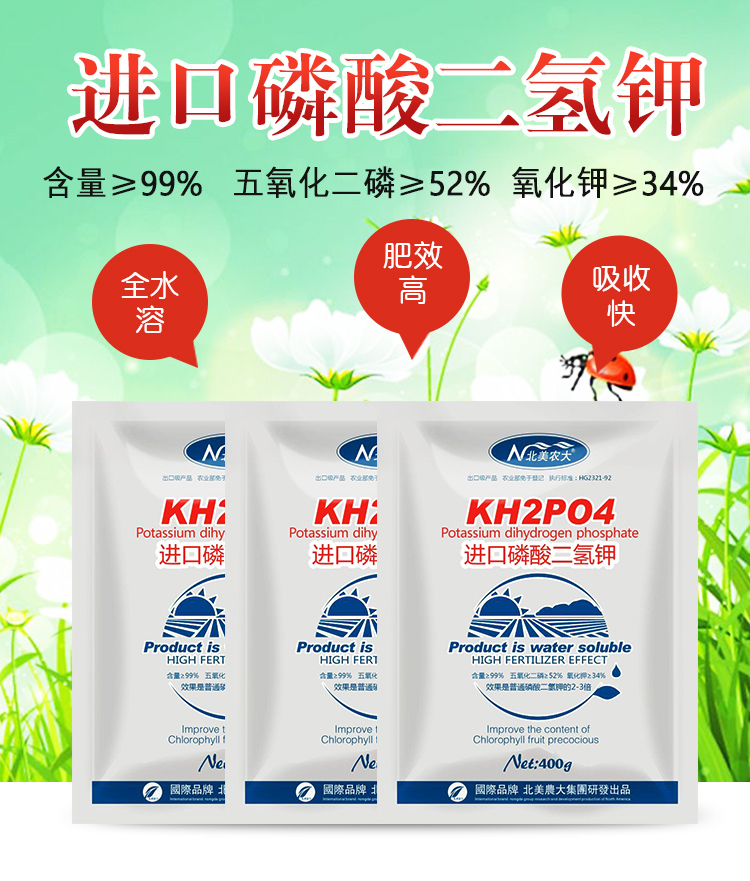 為什么人家黃瓜優(yōu)質(zhì)又高產(chǎn)？都是肥料選的好！