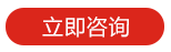 白絹病特效素